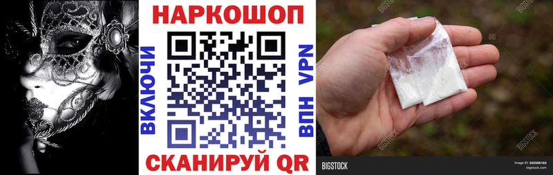 Названия наркотиков Грязовец ГАШИШ  Амфетамин  МЕФ  КОКАИН  Alpha-PVP 