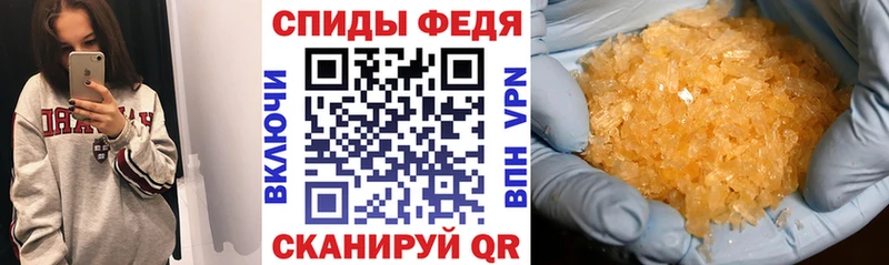 купить наркотик  Грязовец  Амфетамин Розовый 