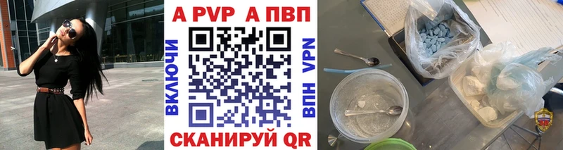 A PVP СК КРИС Грязовец