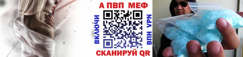 A PVP кристаллы  hydra сайт  Грязовец 