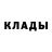 МЕТАДОН кристалл An Sol
