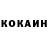 Кетамин ketamine iAm_aNacho