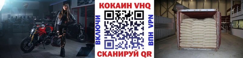 Cocaine 98%  Грязовец 