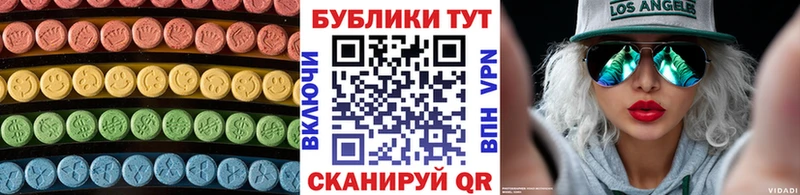 ЭКСТАЗИ Philipp Plein  hydra сайт  Грязовец 