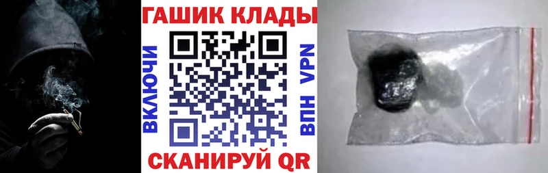 ГАШИШ убойный  kraken ТОР  shop Telegram  Грязовец 