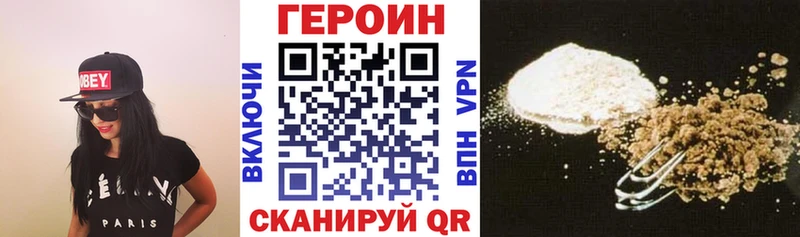 даркнет официальный сайт  blacksprut маркетплейс  Героин белый  Грязовец  как найти закладки 