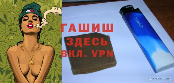 метамфетамин Алзамай
