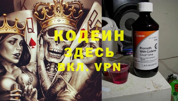 mdpv Алексин