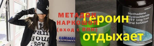mdpv Алексин