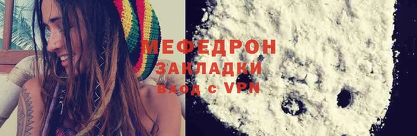 мефедрон VHQ Россошь