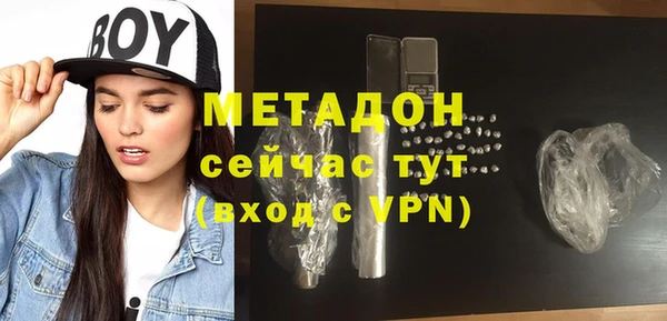 mdpv Алексин