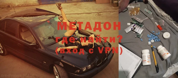 метамфетамин Алзамай