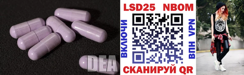 цена   Грязовец  ЛСД экстази ecstasy 