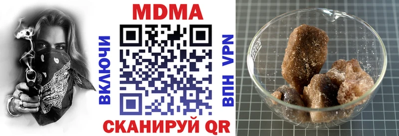 МДМА Molly  blacksprut как зайти  Грязовец 