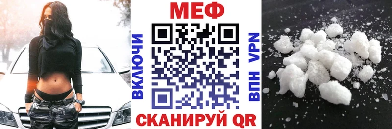 KRAKEN ONION Грязовец МЕФ mephedrone