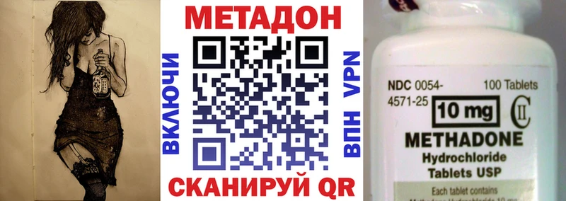 Метадон VHQ даркнет сайт MEGA сайт Грязовец