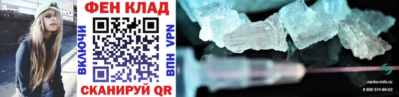 где купить наркоту  Грязовец  blacksprut онион  Первитин витя 