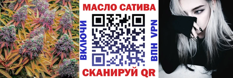 купить закладку  Грязовец  ТГК вейп 
